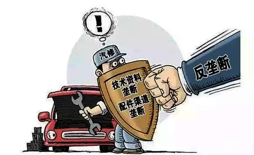 2016年汽车行业新政策-1 2016年汽车行业新政策-1