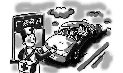 2016年汽车行业新政策-5 2016年汽车行业新政策-5
