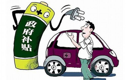 2016年汽车行业新政策-6 2016年汽车行业新政策-6